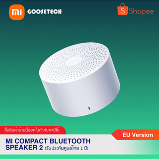 ลำโพงบลูทูธแบบพกพา Xiaomi Compact Bluetooth Speaker 2 (EU Version) - ประกันศูนย์ไทย 1 ปี