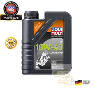 LIQUI MOLY น้ำมันเครื่อง มอเตอร์ไซค์ 10W-40 Scooter MB (สำหรับScooter) (1 ลิตร)