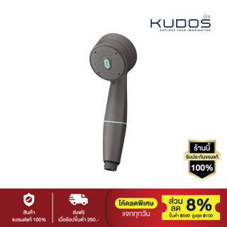 [พร้อมส่งโค้ดMallลด8%]Kudos X-Stream (Hydro Massage) ฝักบัวนวดบำบัด แรงดันสูง สายน้ำไหลแรง ฝักบัวจากประเทศญี่ปุ่น