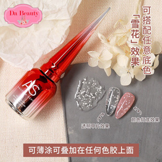 สีเจล AS Snow Top Coat เจลใส ลายหิมะ 15ml ยาทาเล็บเจล เกล็ดหิมะ สวย ติดทนนาน