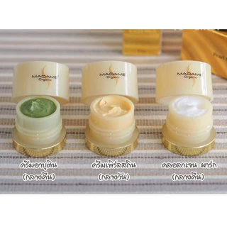 ของแท้**ครีมมาดามออแกนิก 5 กรัม Madame Organic