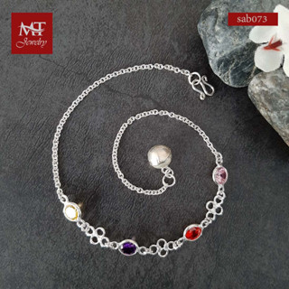 MT สร้อยข้อเท้าเงินแท้ ประดับ cz สีม่วง สีแดง สีชมพู สีเหลือง มีกระดิ่ง Solid 925 Sterling Silver Ankle Bracelet (sab073) MT Jewelry มณีธารา