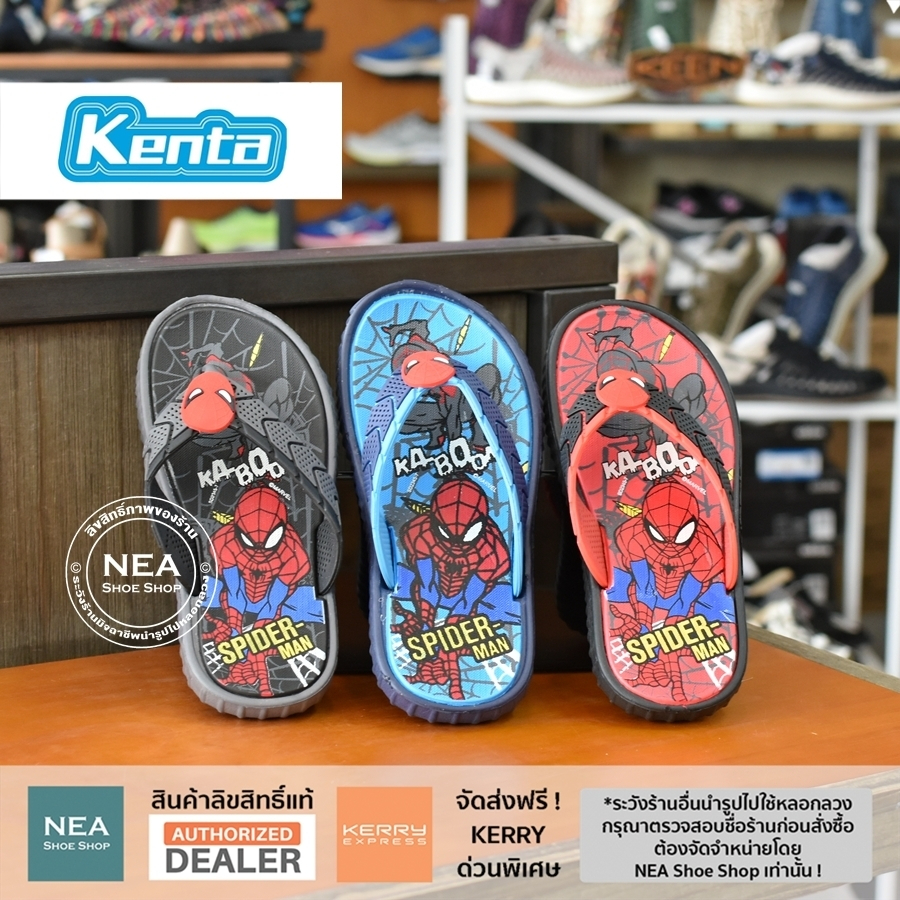 [ลิขสิทธิ์แท้] KENTA Spiderman - SD2346 Slide [K] ขนาด 24-35 NEA รองเท้าแตะ หูหนีบ เด็ก สไปเดอร์แมน เด็ก