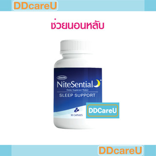 NiteSential Sleep Support (Greater Pharma) อาหารเสริมช่วยนอนหลับ ผ่อนคลาย บรรเทาความเครียด 30 แคปซูล เกร๊ทเตอร์ฟาร์ม่า