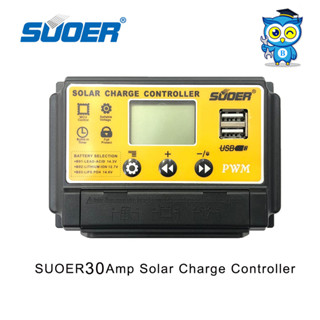 SUOER โซล่าร์ชาร์จเจอร์ PWM 30A (ST-S1230)
