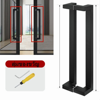 มือจับประตูกระจก Stainless Steel 304 ประตู มือจับห้องน้ำ ประตูไม้