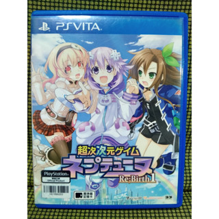 PSVita Hyperdimension Neptunia ReBirth 1 Japan สำหรับสายสะสม