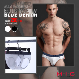 MIG M-I-G Half Brief Blue Denim ขอบยีนส์น้ำเงิน กางเกงในชาย ผู้ชาย