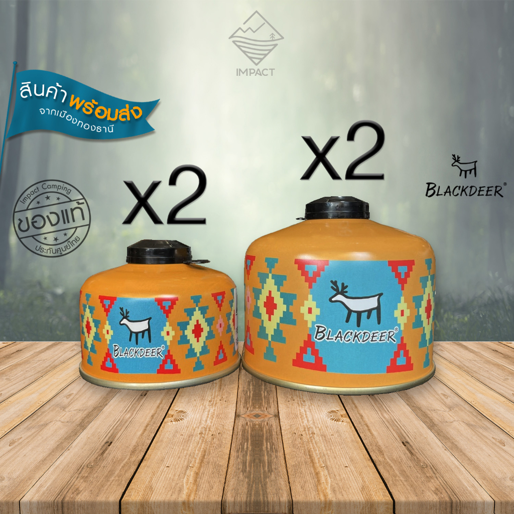 Blackdeer แก๊สซาลาเปา 110g 230g แพ็คคู่ 2 กระป๋อง