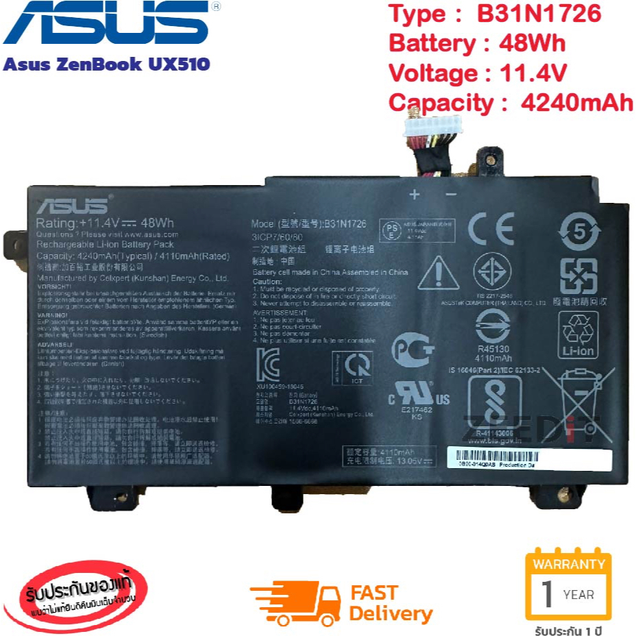 แบตเตอรี่ โน๊ตบุ๊ค Compatible with for TUF FX504 FX505 TUF FX505GE FX80 FX86 B31N1726 ประกัน 1 ปี ส่งด่วน ส่งไว