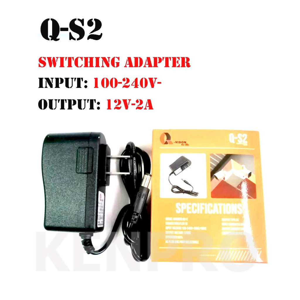 Adapter 12V/2A Qvision Q-S2 ใช้กับกล้องวงจรปิด