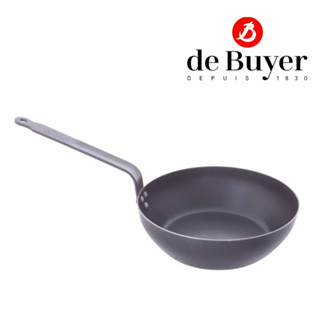 de Buyer 5414 Round Deep Blue Steel Pan Outdoor / กระทะเหล็ก