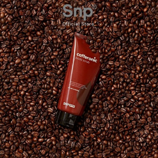 SNP PREP Cafferonic ฺBody Scrub 180 ml. เอสเอ็นพี เพรพ คาเฟอโรนิค บอดี้ สครับ 180 มล.