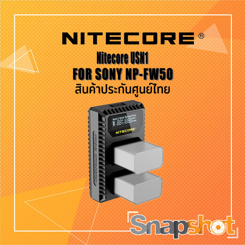 Nitecore USN1 FOR SONY NP-FW50 ประกันศูนย์ไทย snapshot snapshotshop