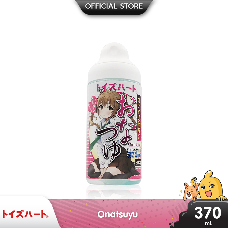Onatsuyu เจลหล่อลื่นญี่ปุ่น สูตรน้ำ เนื้อเจลใส เมื่อถูกใช้ไปสักระยะจะเปลี่ยนสี เป็นสีขาวขุ่น บรรจุ 1 ชิ้น (ขนาด 370 ml.)