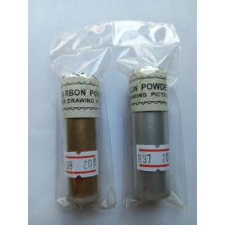 สีฝุ่นคาร์บอน Carbon powder for drawing picture