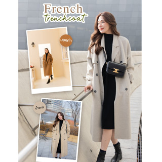 FRENCH trenchcoat ผลิตจากผ้าวูลคุณภาพมากๆค่ะ ทรงสวย กันหนาวได้ถึงเลขตัวเดียวนะคะ