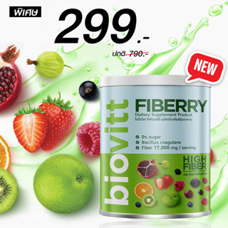 ใหม่! Biovitt Fiberry ไบโอวิต ไฟเบอร์ สูง สำหรับคนทานผักยาก ดีท็อกซ์ ปรับสมดุลการขับถ่าย ถ่ายง่าย พุงยุบ อิ่มเร็ว แท้%