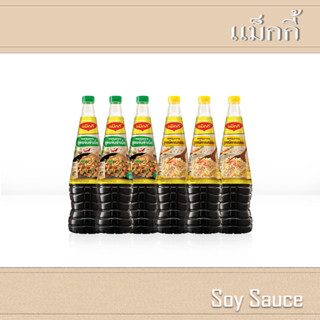 maggi  ซอสปรุงรส แม็กกี้ ขนาด 680 ml