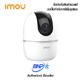 IMOU A1 IP Camera PT 3.6 mm H.265 ไอโม่ กล้องไอพีคาเมร่า รับประกันสินค้า 2 ปี