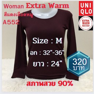 A552 เสื้อฮีทเทคเอ็กซ์ตร้าวอร์มหญิง heattech extra warm woman ยี่ห้อ Uniqlo มือ 2