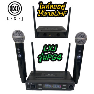 รุ่นใหม่ มีช่องOUT XLR CEANCE ไมค์ลอยมือถือคู่ UHF ไมค์ลอยคู่ ไมค์คาราโอเกะ LXJ รุ่นPG4