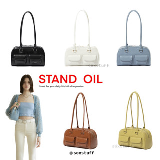 [พร้อมส่ง/พรีออเดอร์] Stand Oil - Chubby Bag