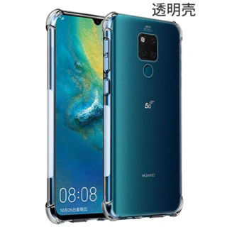 [ เคสใส ] Case  Huawei Mate 20X เคสมือถือ หัวเหว่ย เคสใส เคสกันกระแทก case Mate 20X [icitcase]