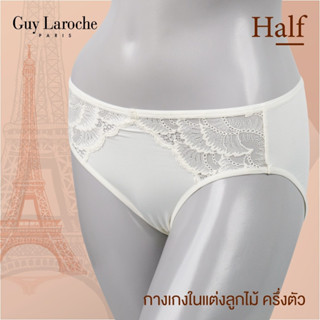 GUY LAROCHE กางเกงในGU3M92 แต่งลูกไม้ เกรดAของแท้ ทรง HALF ครึ่งตัว แต่งลูกไม้  ผ้าTactel นุ่มยืดสวมใส่สบาย