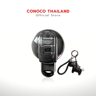 เคสกุญแจ Mini cooper มินิคูเปอร์ Car Key Case TPU