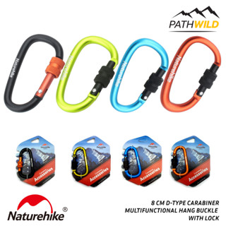 คาราบิเนอร์รูปทรงตัว D NATUREHIKE 8CM D-TYPE MULTIFUNCTIONAL HANG BUCKLE WITH LOCK มีตัวล็อคประตูแบบหมุนเกลียว