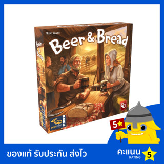 Beer &amp; Bread Board Game