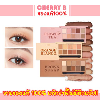 พาเลทอายชาโดว์หลากสี Etude House Play Color Eyes