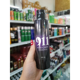 แชมพูม่วง แชมพูผมสีเทา 911 Ash Grey Shampoo ไนล์ วัน วัน แอชเกรย์ แชมพู 200มล. เพิ่มประกายเทา