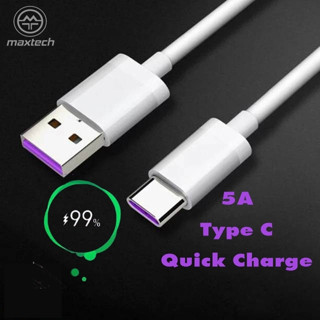 สายชาร์จเร็ว USB type C 5A  ยาว 1 เมตร Super Fast Charging Cable