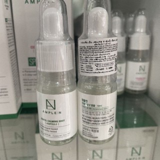 Ample N Centel Calming Shot Ampoule 10ml.