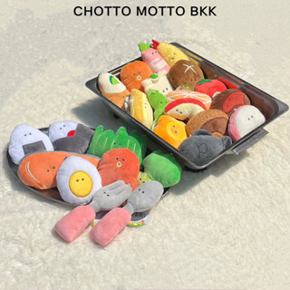 Gacha doll - bento set jumbo ตุ๊กตา เบนโตะ กล่องข้าว ตัวใหญ่