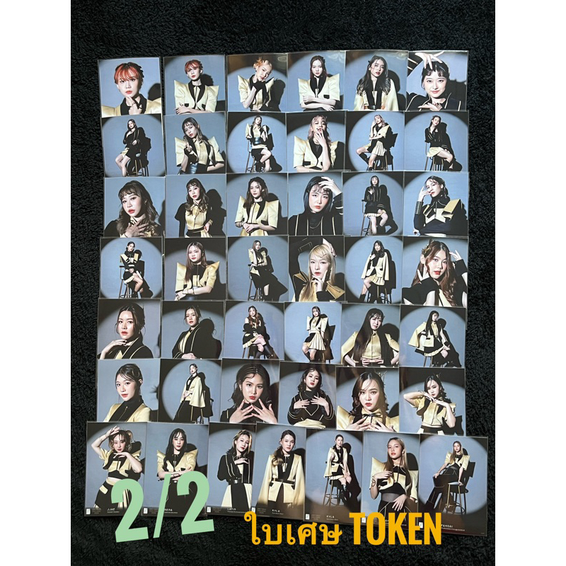 [ใบเศษ][2/2] BNK48 CGM48 Photoset BNK Token โทเค่น Exclusive Items ชุดทอง ชุดสีทอง มาย น้ำใส แพนด้า 