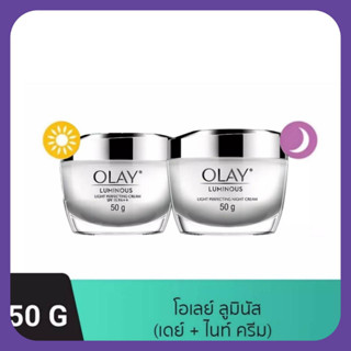 OLAY โอเลย์ Luminous สูตรผิวใส เดย์ครีม 50g + ไนท์ครีม 50g | Day Cream 50g