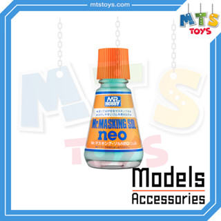 **MTS Toys**MR.HOBBY : Mr. Masking Sol Neo [น้ำยาสำหรับทาบังพ่นสำหรับโมเดลทั่วไป]