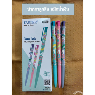 Faster Ball point pen รุ่น CX915 หัว0.38 (ปากกาลูกลื่น)