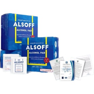 Alsoff Alcohol Pad 100%. ตราเสือดาว 1กล่องมี200ชิ้น