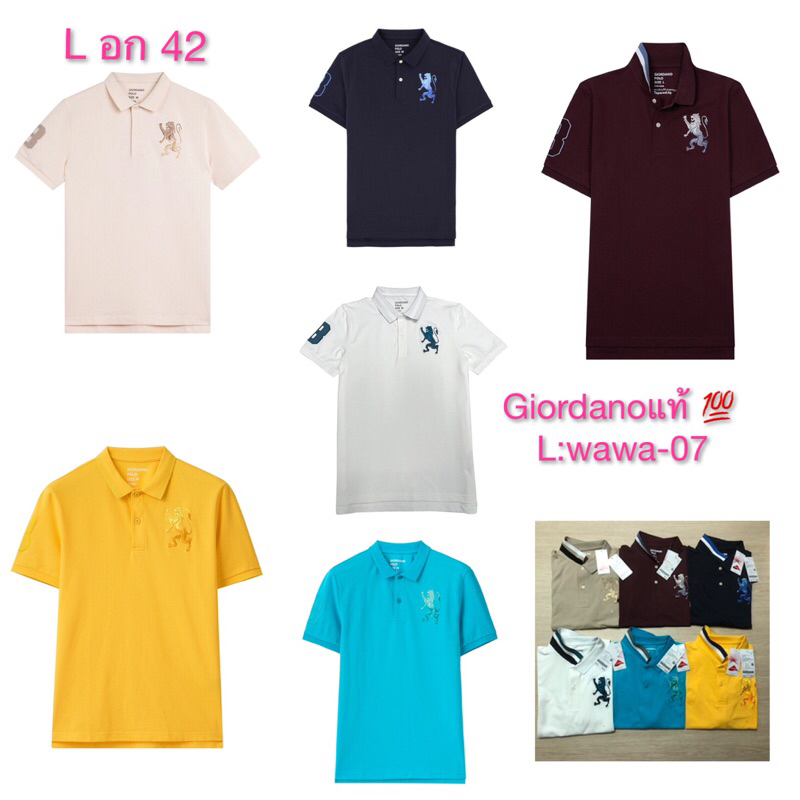 เสื้อโปโลผู้ชายแบรนด์แท้ Giordano เสื้อโปโล Polo size L อก 42 ร้านขายแบรนด์แท้เท่านั้น‼️