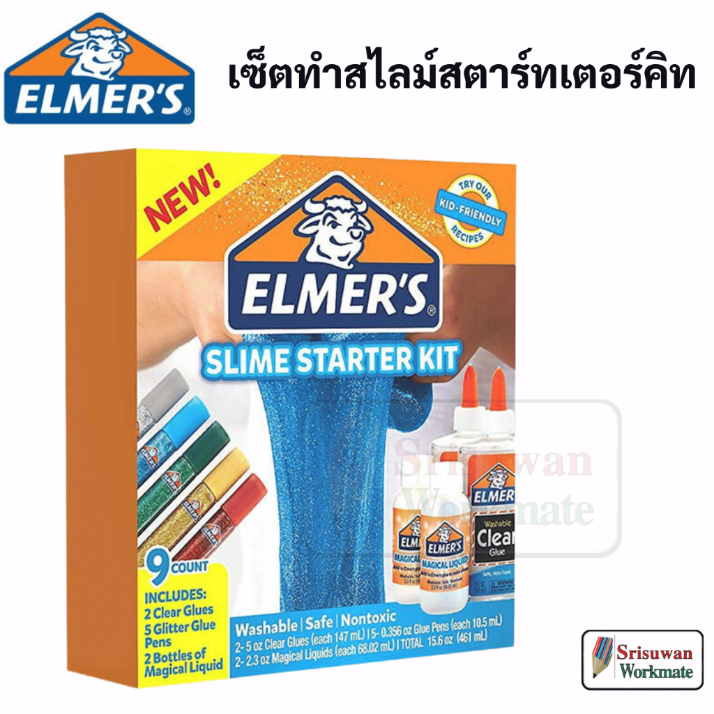 Elmer's Slime Starter Kit ชุดทำสไลม์ ปลอดภัย ไร้สารพิษ Non-Toxic กาวทำสไลม์ สตาร์ทเตอร์คิท elmer