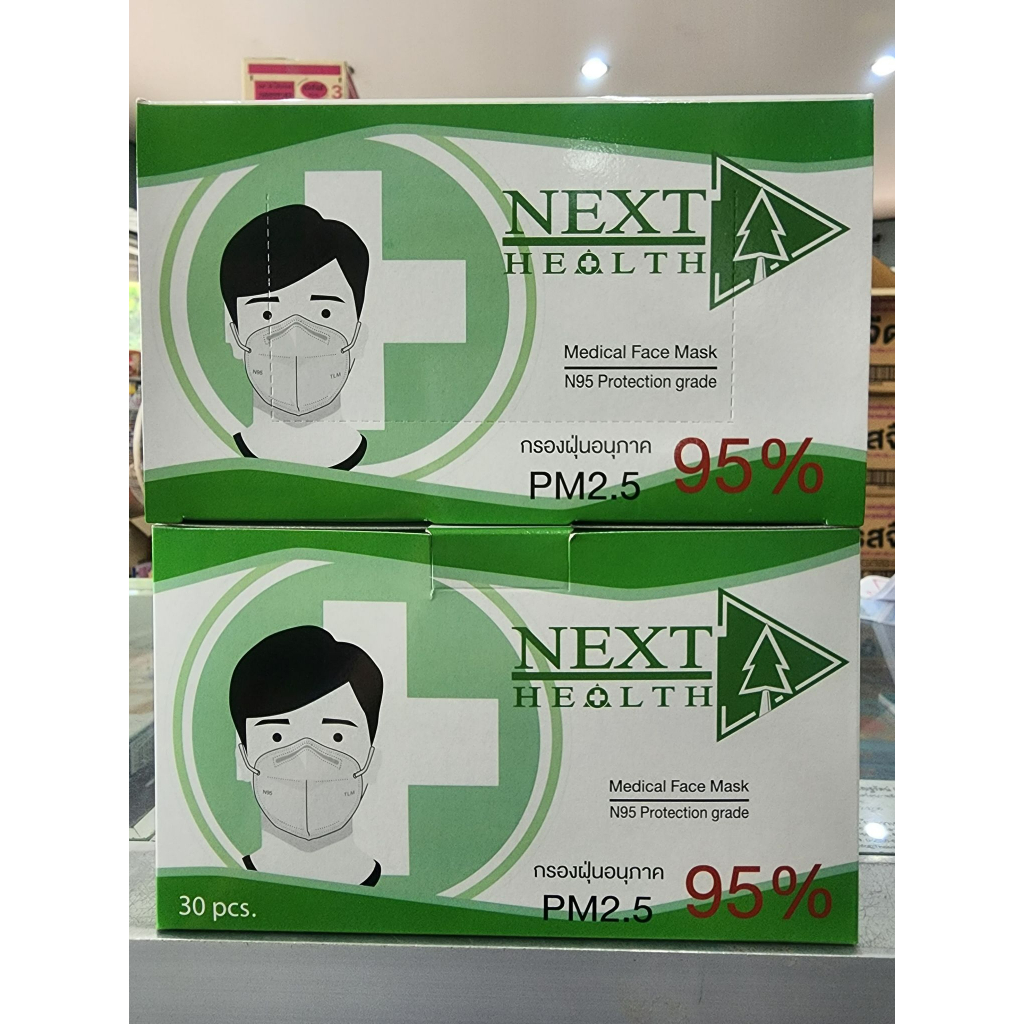 **** ขายยกกล่อง 30 ชิ้น **** NEXT HEALT หน้ากากอนามัย N95 / TLM Premium  กรองฝุ่นPM.2.5