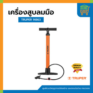 เครื่องสูบลมมือ TRUPER 14863