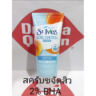 Made in USA ฉลากไทย สครับสิว St. Ives Acne Control Apicot Scrub 170 g