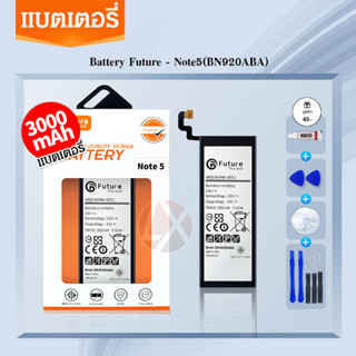 แบตเตอรี่ SAMSUNG Note5 Battery Note5 GALAXY แบต NOTE5 แบต N920 (EB-BN920ABE) มีคุณภาพดี