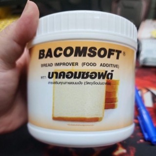 บาคอมซอฟต์ Bacomsoft 500 กรัม