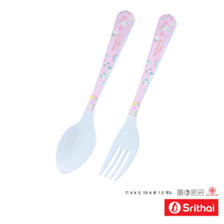 Srithai Melamine ชุดช้อนส้อมคาว เมลามีน ลาย My melody flower SP/F 358